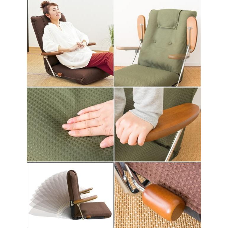 国産 座椅子 肘付き 肘掛け フロアチェア フロアソファ ファブリック 日本製 リクライニング チェア チェアー ローチェア 1人掛け ソファー ソファ 座イス |  | 01