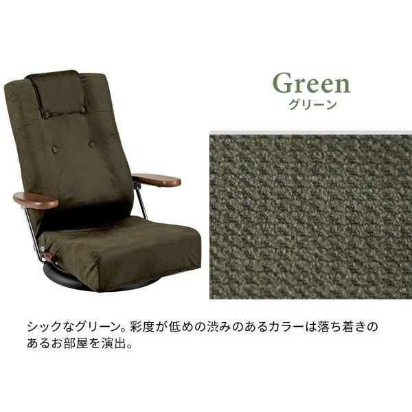 腰をいたわる座椅子 リクライニング 回転 肘付き ハイバック 腰痛 フロアソファ 椅子 座いす 座イス おしゃれ Diano ディアーノ |  | 15