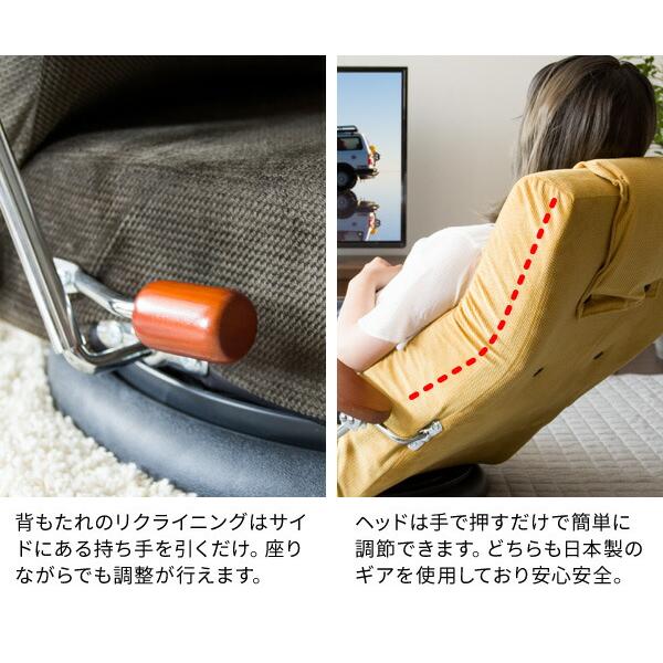 腰をいたわる座椅子 リクライニング 回転 肘付き ハイバック 腰痛 フロアソファ 椅子 座いす 座イス おしゃれ Diano ディアーノ |  | 09