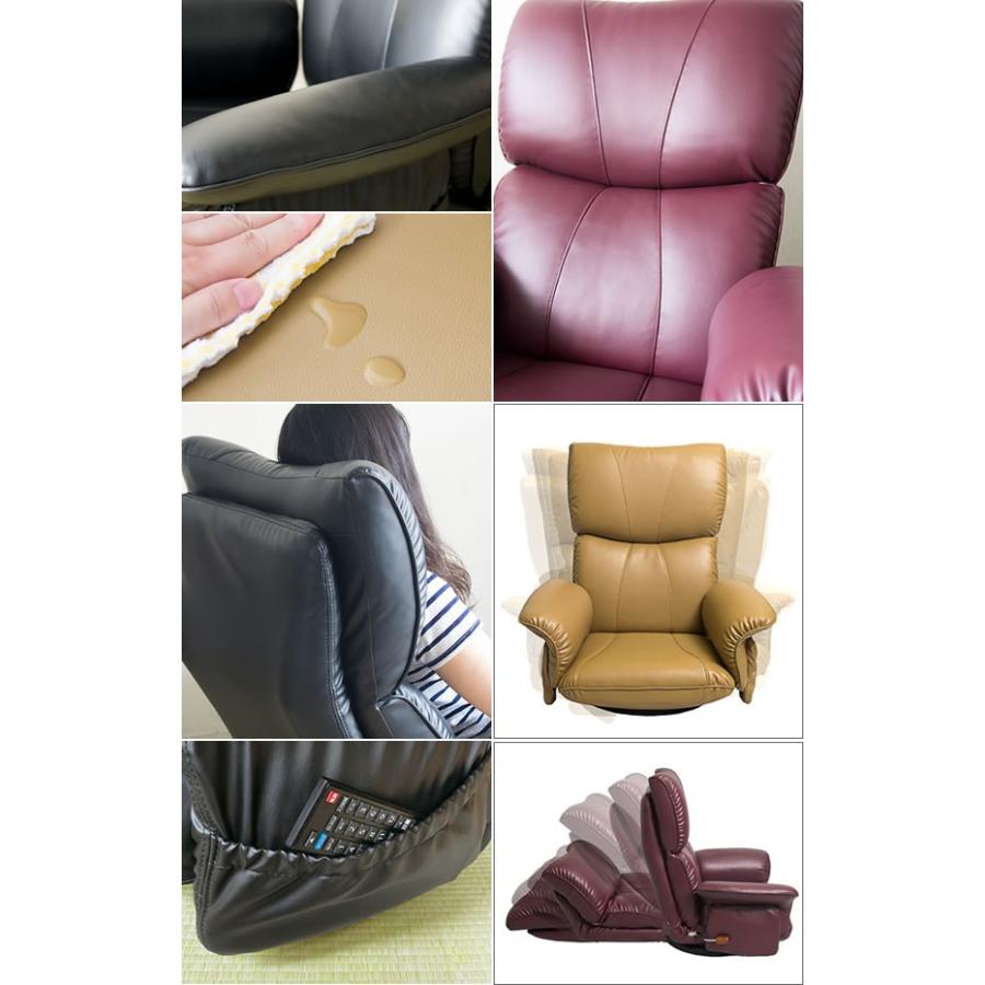 国産 回転 座椅子 ハイバック 肘付き 肘掛け フロアチェア フロアソファ レザー 日本製 リクライニング チェア チェアー ローチェア 1人掛け ソファー ソファ |  | 01