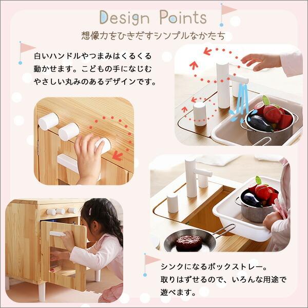 ままごとキッチン キッズ用デスク 子供用 知育玩具　天然木製　 Michelle-ミシェル |  | 05