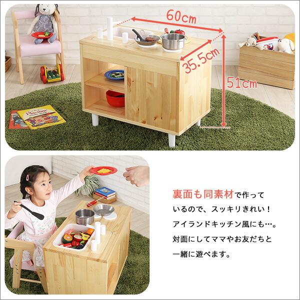 ままごとキッチン キッズ用デスク 子供用 知育玩具　天然木製　 Michelle-ミシェル |  | 08