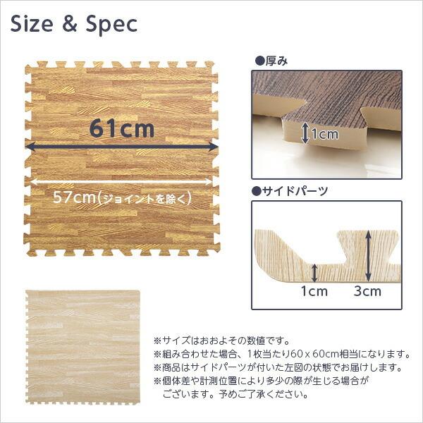 木目調ジョイントマット 32枚セット(大判60cm）サイドパーツ付 防音 保温 Fein-ファイン- |  | 01