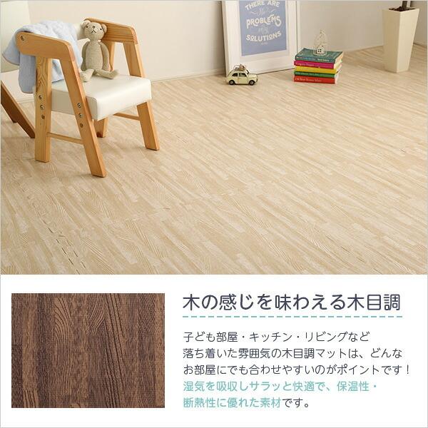 木目調ジョイントマット 64枚セット(大判60cm）サイドパーツ付 防音 保温 Fein-ファイン- |  | 03