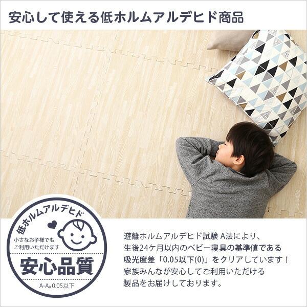 木目調ジョイントマット 64枚セット(大判60cm）サイドパーツ付 防音 保温 Fein-ファイン- |  | 06