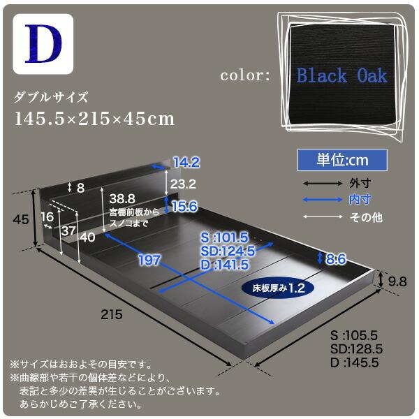 フロアベッド ダブル フレームのみ フレーム単品 ローベッド コンセント付き 宮棚付き すのこ仕様 低い 低め おしゃれ 木製 モダン |  | 01