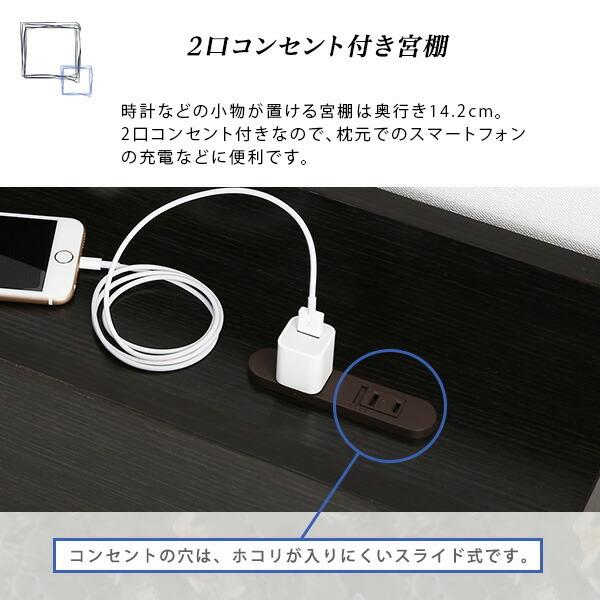 フロアベッド ダブル フレームのみ フレーム単品 ローベッド コンセント付き 宮棚付き すのこ仕様 低い 低め おしゃれ 木製 モダン |  | 04