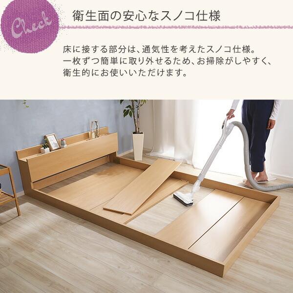 デザインフロアベッド ダブルサイズ コンセント付 ローベッド ロータイプ ダブルベッド 木製 ベッド Lani シンプル 北欧 |  | 05
