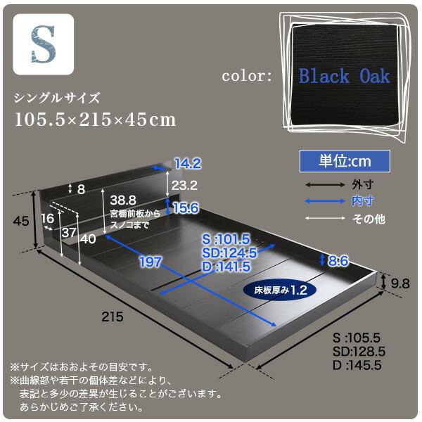 フロアベッド シングル フレームのみ フレーム単品 ローベッド コンセント付き 宮棚付き すのこ仕様 低い 低め おしゃれ 木製 モダン |  | 01