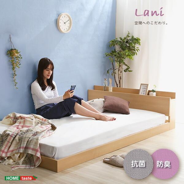 デザインフロアベッド シングルサイズ コンセント付 ローベッド ロータイプ シングルベッド 木製 ベッド Lani シンプル 北欧 |  | 06