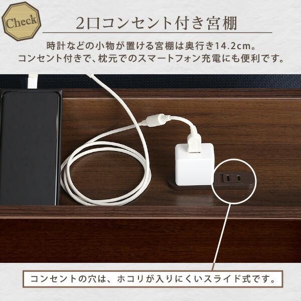 デザインフロアベッド SDサイズ セミダブルベッド ベッドフレームのみ 木製 棚付き コンセント付き ローベッド Falo おしゃれ |  | 04