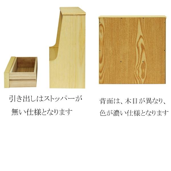 ミニ仏壇 コンパクト 天然木 完成品 省スペース 桐材 アッシュ材 Ayase アヤセ インテリア 木製 おしゃれ 引き出し ナチュラル 仏具 遺影 小さい ミニサイズ | ブランド登録なし | 13