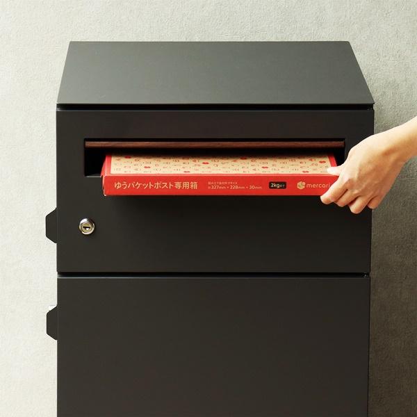 宅配ボックス付ポスト 置き型 鍵付き メールボックス 郵便受け スタンドポスト おしゃれ レトロ ダークグレー グレージュ 木目 屋外 Gian-ジャン- |  | 05