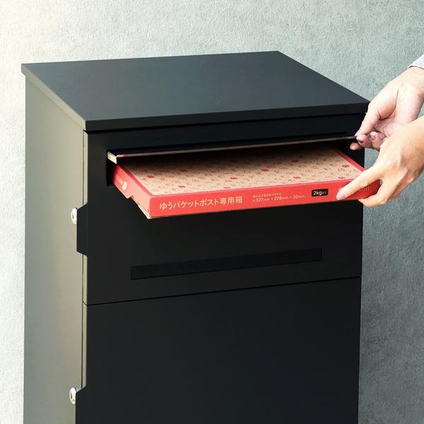 宅配ボックス ポスト付 スタンドポスト 郵便受け メールボックス おしゃれ アンティーク レトロ ディムグレー ボルドー Marisa-マリーザ- 置き型 |  | 05