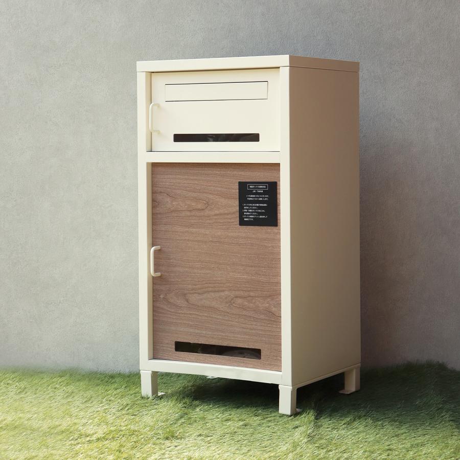 宅配ボックス付ポスト 郵便ポスト メールボックス 一戸建て用 一体型 郵便受け スタンドポスト おしゃれ 北欧 カントリー モダン 木目 ティムグレー アイボリー | ブランド登録なし | 02