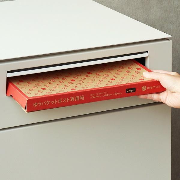 宅配ボックス付ポスト 郵便ポスト おしゃれ スタンドポスト 宅配ボックス 郵便受け 北欧 レトロ モダン アンティーク 鍵付 ダイヤル錠 ブルーグレー グレージュ | ブランド登録なし | 07