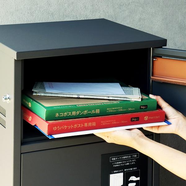 宅配ボックス ポスト付 郵便受け 鍵付き おしゃれ メールボックス 一戸建て 屋外 置き配 北欧 カントリー ダークグレー ミルクティーベージュ 木目 モダン | ブランド登録なし | 07