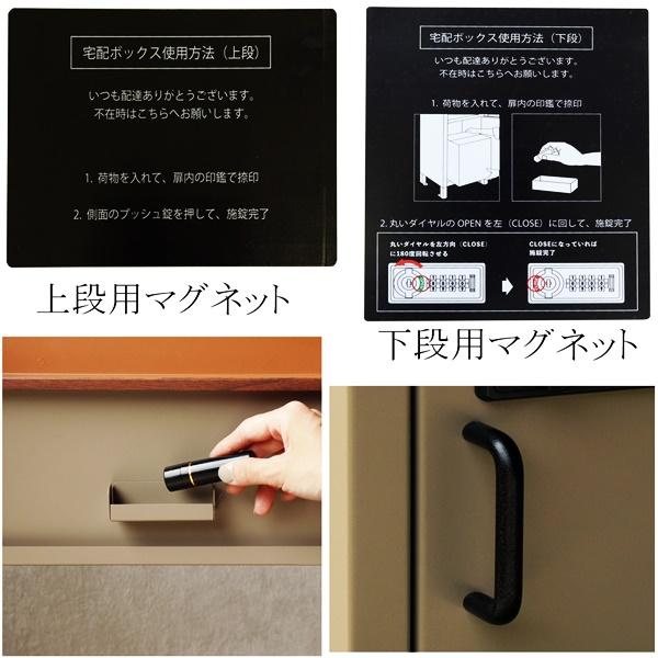 宅配ボックス ポスト付 郵便受け 鍵付き おしゃれ メールボックス 一戸建て 屋外 置き配 北欧 カントリー ダークグレー ミルクティーベージュ 木目 モダン | ブランド登録なし | 11