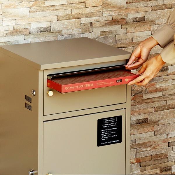 宅配ボックス付ポスト 郵便ポスト 郵便受け ポスト一体型 宅配ポスト メールボックス 宅配BOX 一戸建て用 自立式 スタンドタイプ ネイビーブルー ベージュ | ブランド登録なし | 07