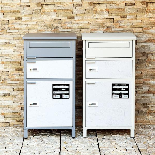 宅配ボックス付ポスト 宅配2段タイプ 漆喰風 郵便ポスト 郵便受け ポスト一体型 宅配ポスト メールボックス 一戸建て用 自立式 置き型 屋外 グレー グレージュ | ブランド登録なし | 03