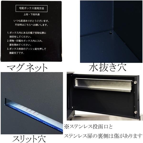 宅配ボックス付ポスト 郵便ポスト 郵便受け ポスト一体型 宅配ポスト メールボックス 一戸建て用 自立式 屋外 新聞受け グレー ネイビー おしゃれ 北欧 鍵付き | ブランド登録なし | 12