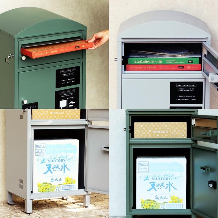 ポスト付 宅配ボックス スタンド型 自立 郵便ポスト グレー グリーン 郵便受け おしゃれ 北欧 モダン レトロ シンプル 一戸建て 玄関前 アンティーク 鍵付き | ブランド登録なし | 07