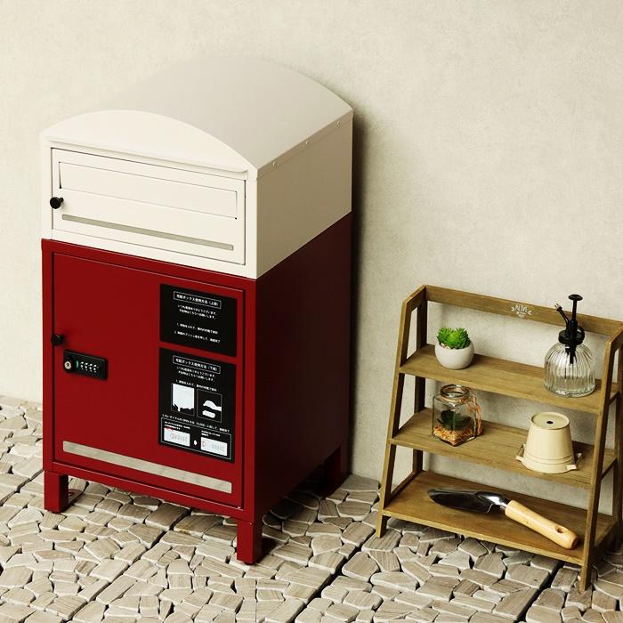 ポスト付 宅配ボックス スタンド型 自立 郵便ポスト ボルドー ベージュ 郵便受け おしゃれ 北欧 モダン レトロ シンプル 一戸建て 新聞受け アンティーク 鍵付き | ブランド登録なし | 04