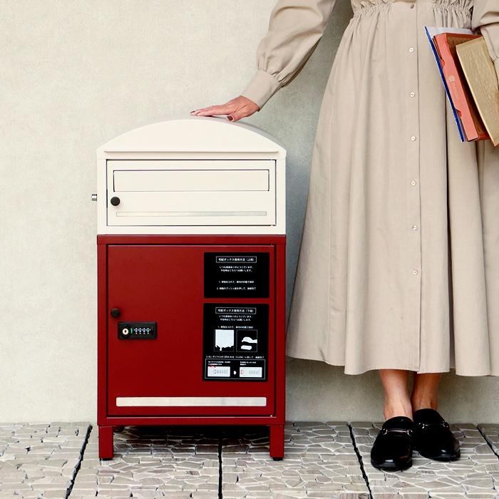ポスト付 宅配ボックス スタンド型 自立 郵便ポスト ボルドー ベージュ 郵便受け おしゃれ 北欧 モダン レトロ シンプル 一戸建て 新聞受け アンティーク 鍵付き | ブランド登録なし | 06