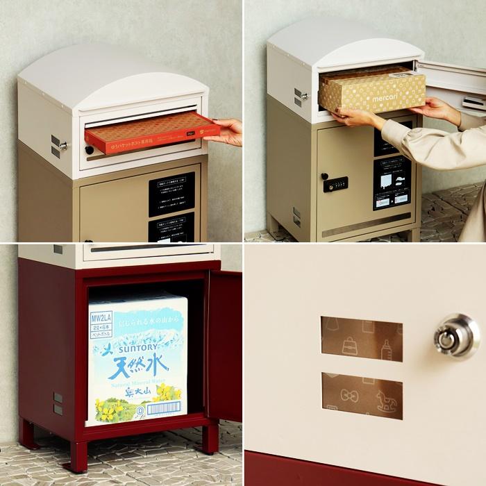 ポスト付 宅配ボックス スタンド型 自立 郵便ポスト ボルドー ベージュ 郵便受け おしゃれ 北欧 モダン レトロ シンプル 一戸建て 新聞受け アンティーク 鍵付き | ブランド登録なし | 10