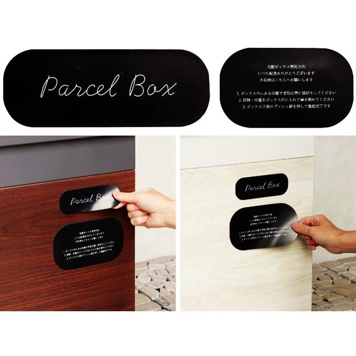ベンチ収納宅配ボックス 宅配ボックス 一戸建て 収納ボックス 不在対策 再配達防止 一軒家 玄関前 おしゃれ 北欧 モダン カントリー ブラウン ホワイト 木目柄 | ブランド登録なし | 09
