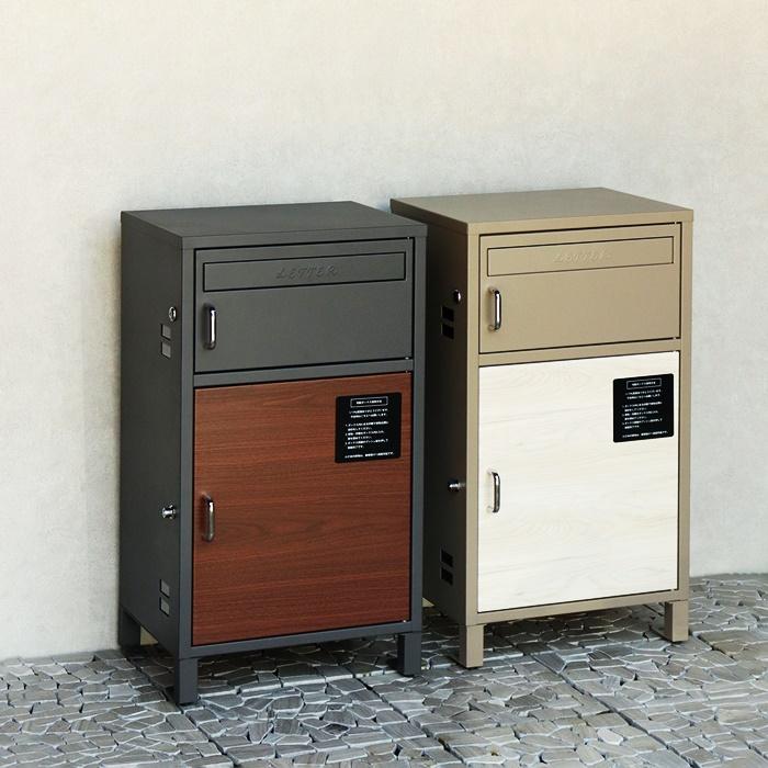 宅配ボックス付ポスト 木目柄 鍵付き ダークグレー ブラウン木目/ミルクティーベージュ ホワイト木目 宅配ボックス 郵便ポスト 自立 おしゃれ 北欧 レトロ | ブランド登録なし