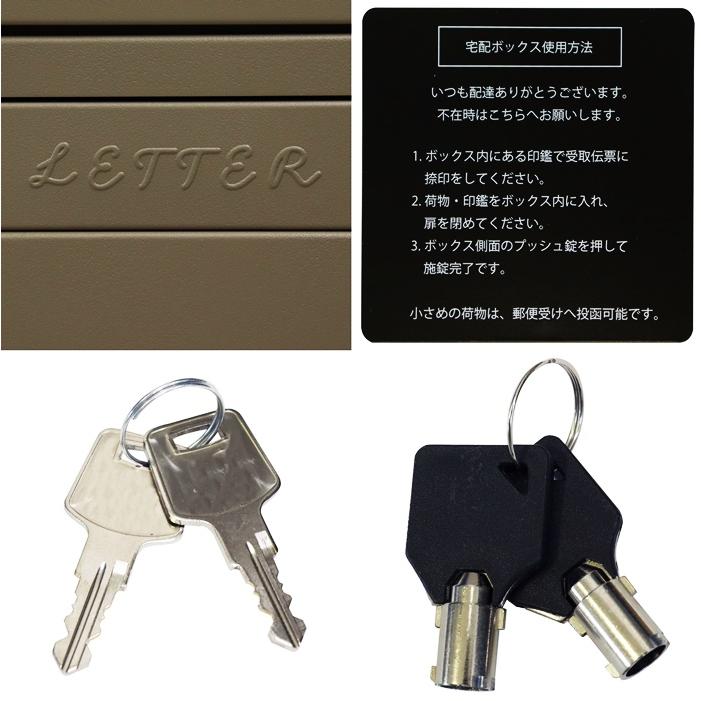 宅配ボックス付ポスト 木目柄 鍵付き ダークグレー ブラウン木目/ミルクティーベージュ ホワイト木目 宅配ボックス 郵便ポスト 自立 おしゃれ 北欧 レトロ | ブランド登録なし | 12