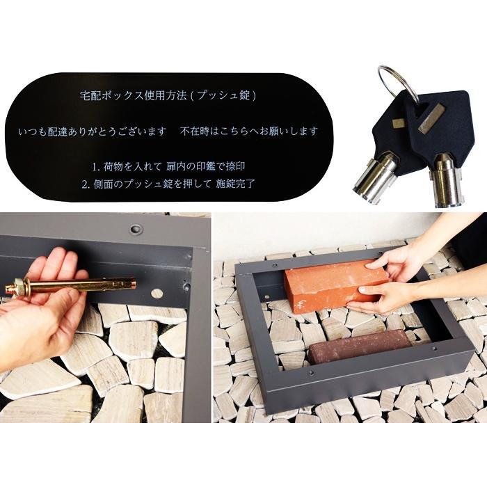 宅配ボックス 鍵付き シンプルデザイン ステンレス ボルドー/ライトベージュ 金属製 おしゃれ 北欧 レトロ カントリー モダン 一軒家 一戸建て 不在対策 | ブランド登録なし | 10