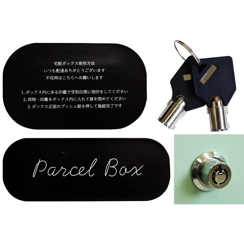 宅配ボックス おしゃれ ベージュ グリーン 北欧 カントリー かわいい モダン 一戸建て 一軒家 宅配BOX 鍵付き 施錠 高級感 1段 スリット窓 玄関前 本体完成品 | ブランド登録なし | 12