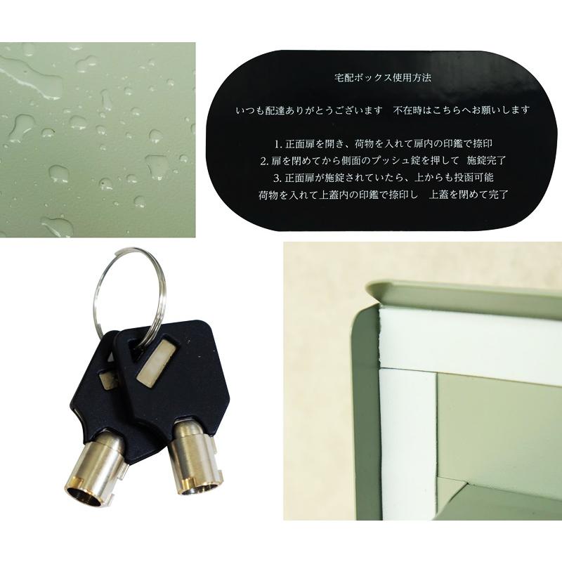 宅配ボックス おしゃれ シンプル 2段 ピンクレッド系 グリーン 一戸建て 一軒家 宅配BOX 鍵付き 施錠 セキュリティー 玄関前 本体完成品 アンティーク | ブランド登録なし | 13