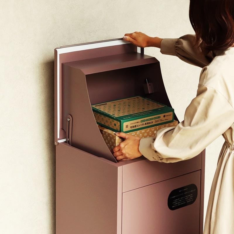 宅配ボックス おしゃれ シンプル 2段 ピンクレッド系 グリーン 一戸建て 一軒家 宅配BOX 鍵付き 施錠 セキュリティー 玄関前 本体完成品 アンティーク | ブランド登録なし | 05