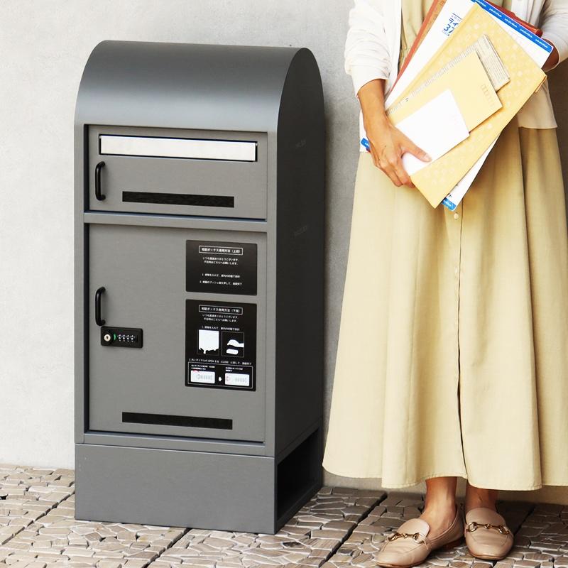 宅配ボックス付ポスト スタンドポスト 自立 ライトグレー クリーミーホワイト  大容量 半完成品 おしゃれ 北欧 モダン レトロ 黒 高級感 鍵付き 印鑑ケース 黒 | ブランド登録なし | 07
