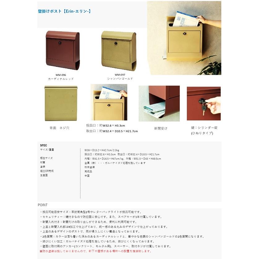 壁掛けポスト おしゃれ かわいい 郵便受け ポスト 壁掛け 北欧 レトロ 鍵付き アンティーク シンプル モダン 郵便ポスト カーディナルレッド シャンパンゴールド |  | 17