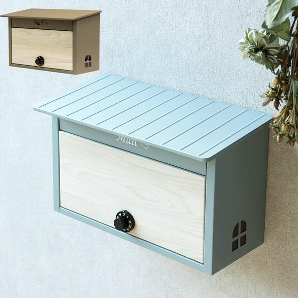 壁掛けポスト 郵便ポスト おしゃれ 北欧 レトロ A4対応 新聞受け 後付け 完成品 かわいい 一戸建て 玄関前 メールボックス 木目 コンパクト 鍵付き ダイヤル錠 | 