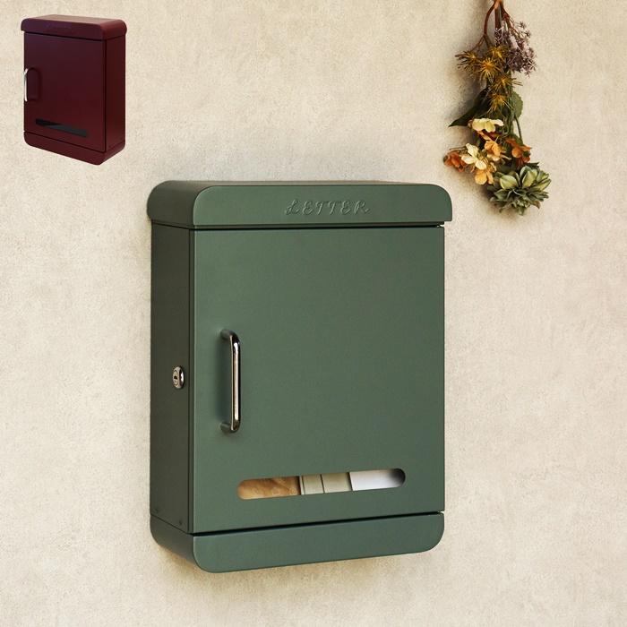 壁掛けポスト 鍵付き 金属製 ボルドー/フォレストグリーン おしゃれ 郵便ポスト レトロ 北欧 ヨーロピアン アンティーク シリンダー錠 ヨーロッパ | ブランド登録なし