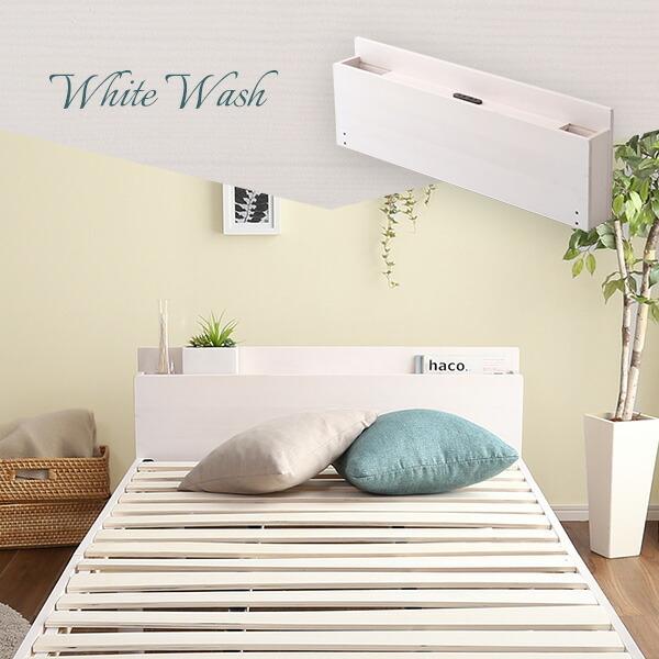 パイン材脚付きすのこベッド　リリッタ専用宮単品(ダブル用) |  | 09