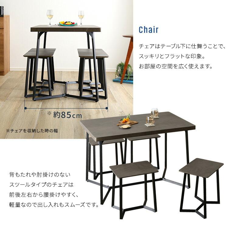 ダイニング 5点セット 大理石調 4人掛け コンパクト 省スペース カフェ スツール 肘無 背無 アームレス おしゃれ ヴィンテージ 西海岸 かっこいい グレー ホワイ |  | 06