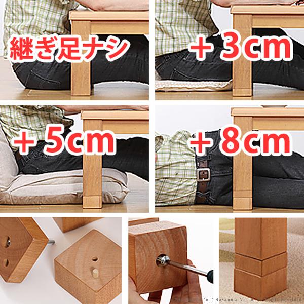 4段階 高さ調節 折れ脚 こたつ カクタス 150x80cm  こたつテーブル |  | 01