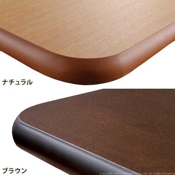 こたつ 長方形 天板のみ 楢ラウンドこたつ天板-アスター 120x80cm テーブル板 こたつ板 天然木 日本製 リモートワーク 在宅ワーク |  | 03