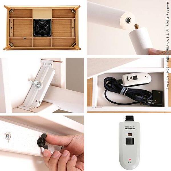 こたつ 長方形 北欧デザインこたつテーブル-コンフィ 120x75cm 北欧 ナチュラル 継ぎ脚 高さ調整 テーブル 天然木 日本製 リモート 在宅 |  | 02