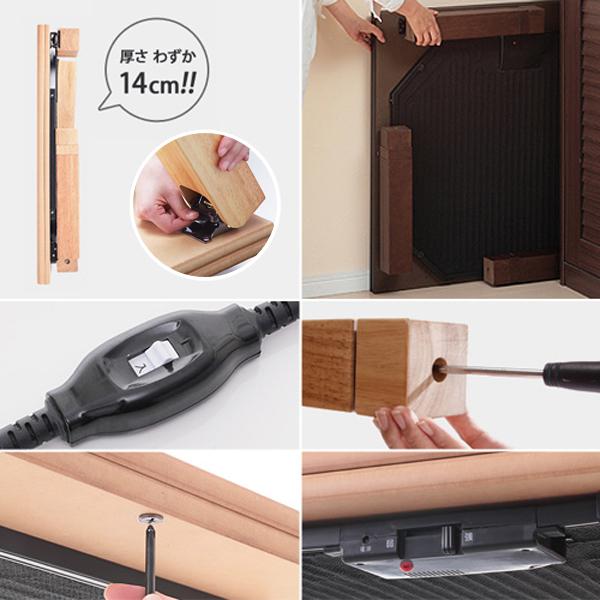 こたつ 正方形 高さ4段階調節折れ脚こたつ-フラットローリエ 80x80cm フラットヒーター 折脚 継ぎ脚 高さ調整 テーブル 天然木 日本製 リモート 在宅 |  | 02
