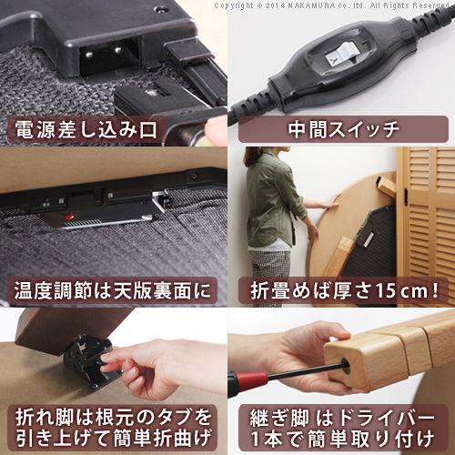 こたつ 円形 高さ4段階調節天然木丸型こたつ-フラットロンド 120cm フラットヒーター 折脚 継ぎ脚 高さ調整 テーブル 天然木 日本製 リモート 在宅 |  | 02
