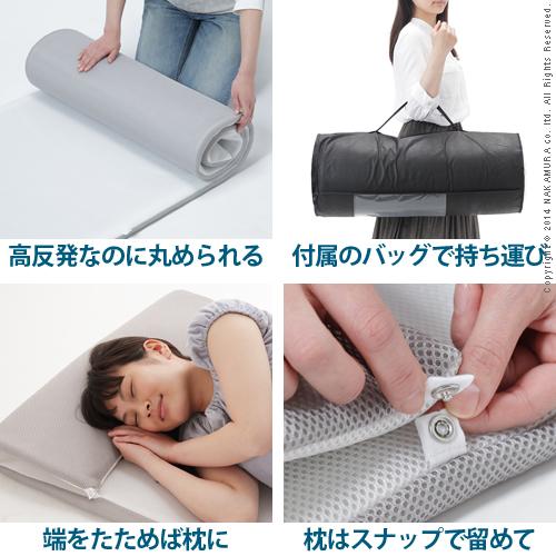 新構造エアーマットレス エアレスト365 ポータブル 70×200cm 高反発 通気性 耐熱性 耐久性 湯たんぽOK 軽量 ほこりが出にくい 洗える 日本製 体圧分散 |  | 01