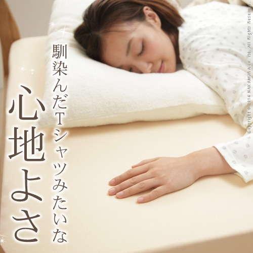 どんなマットでもぴったりフィット スーパーフィットシーツ ベッド用ＬＦサイズ（Ｄ〜Q） シーツ ボックスシーツ 日本製 |  | 02