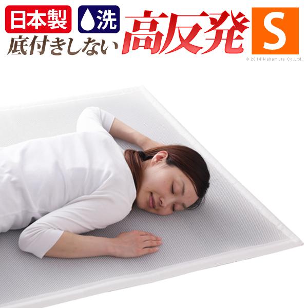 新構造エアーマットレス エアレスト365ライト シングル 95×200cm 高反発 通気性 耐熱性 耐久性 湯たんぽOK 軽量 ほこりが出にくい 洗える 日本製 体圧分散 | 